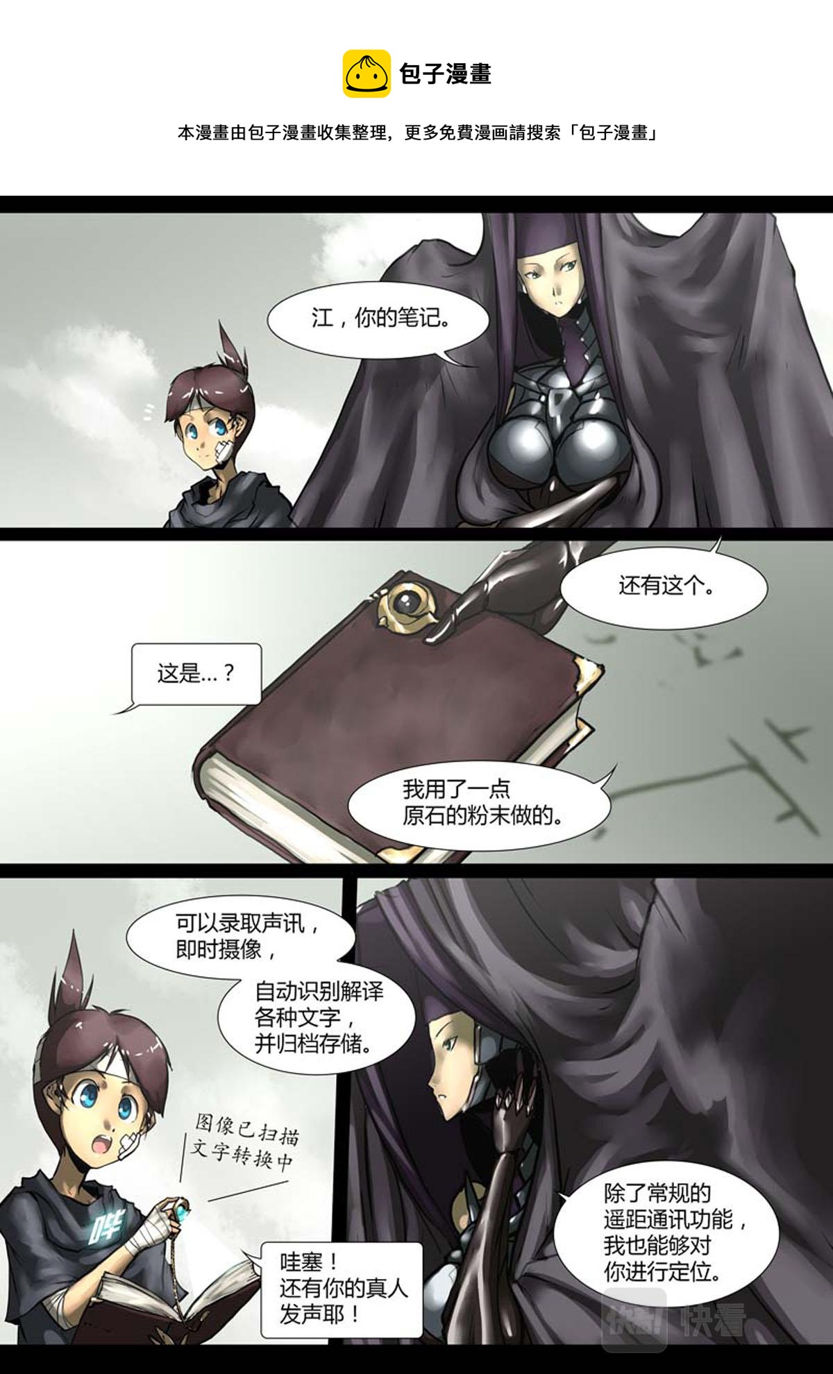 第 1 页