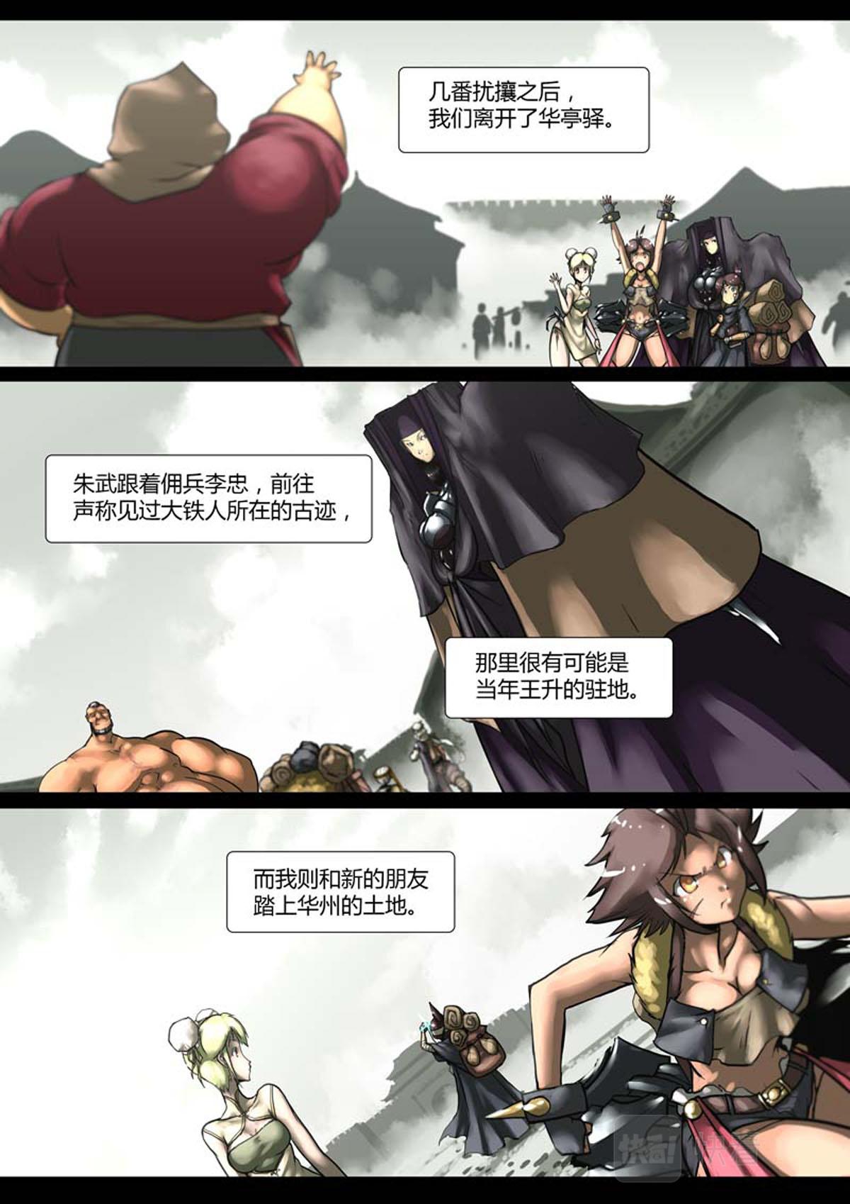 第 3 页