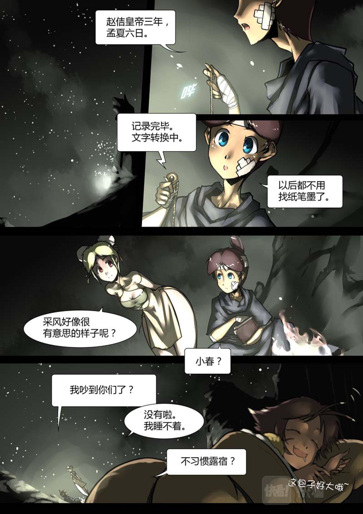 第 4 页