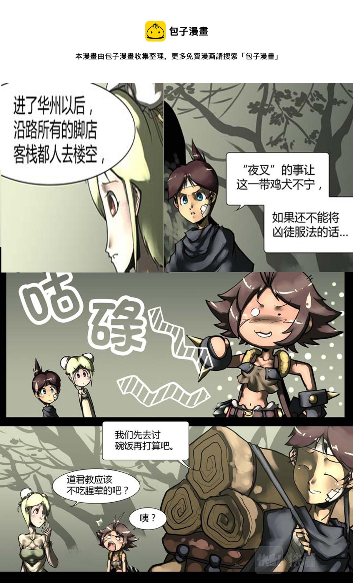 第 1 页