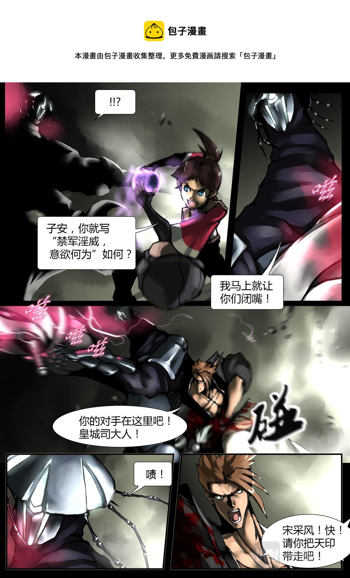 第 1 页