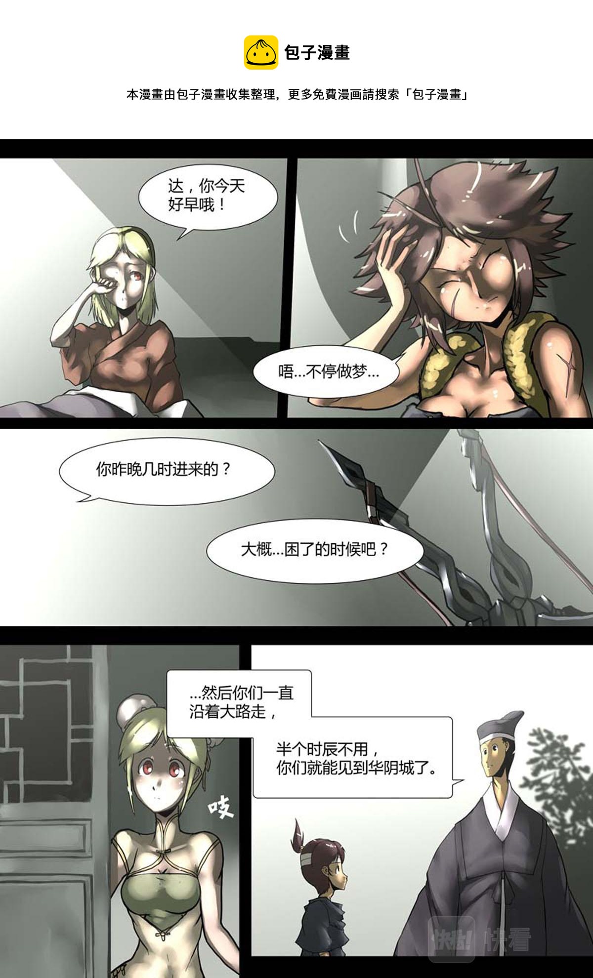 第 1 页