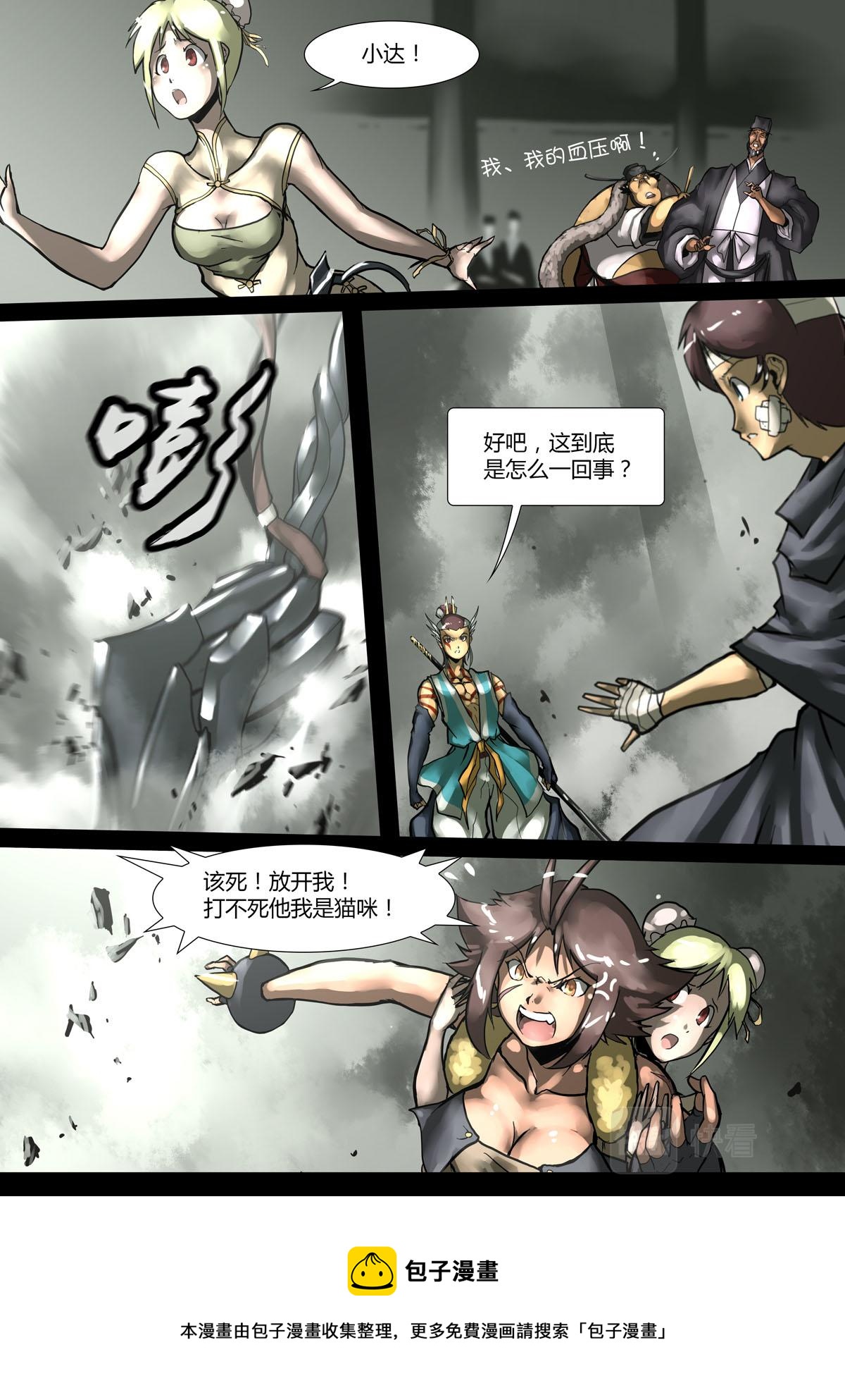 第 5 页