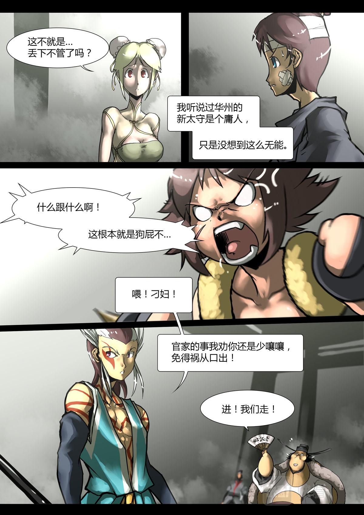 第 3 页