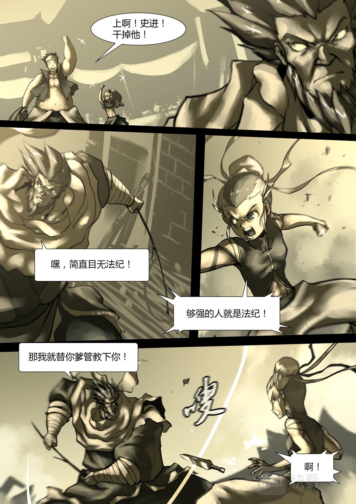 第 3 页