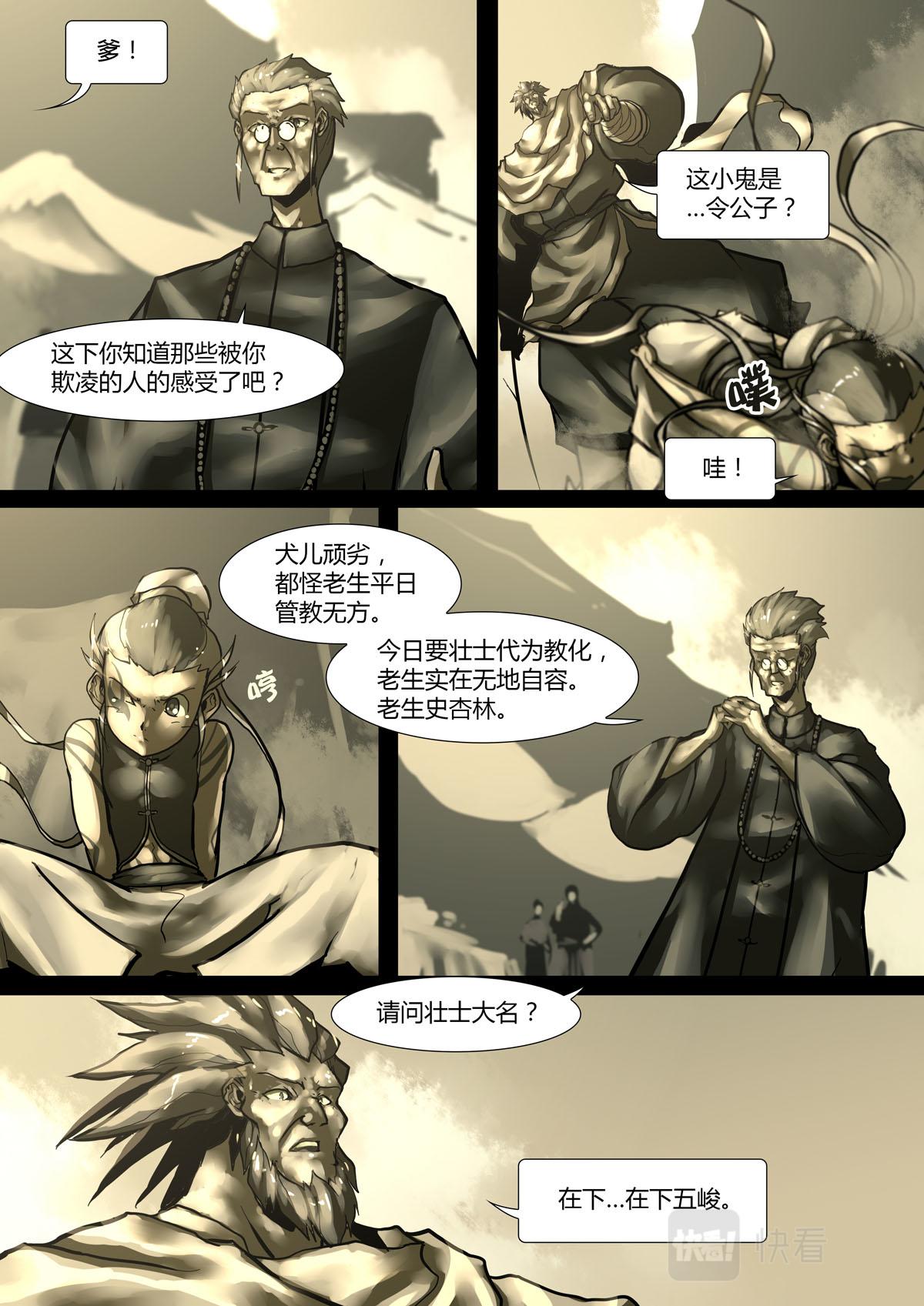 第 3 页