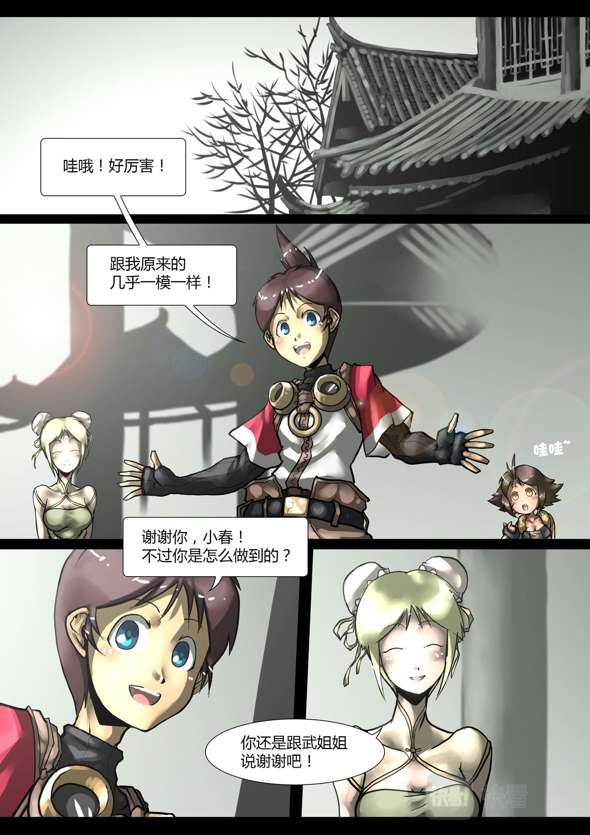第 3 页