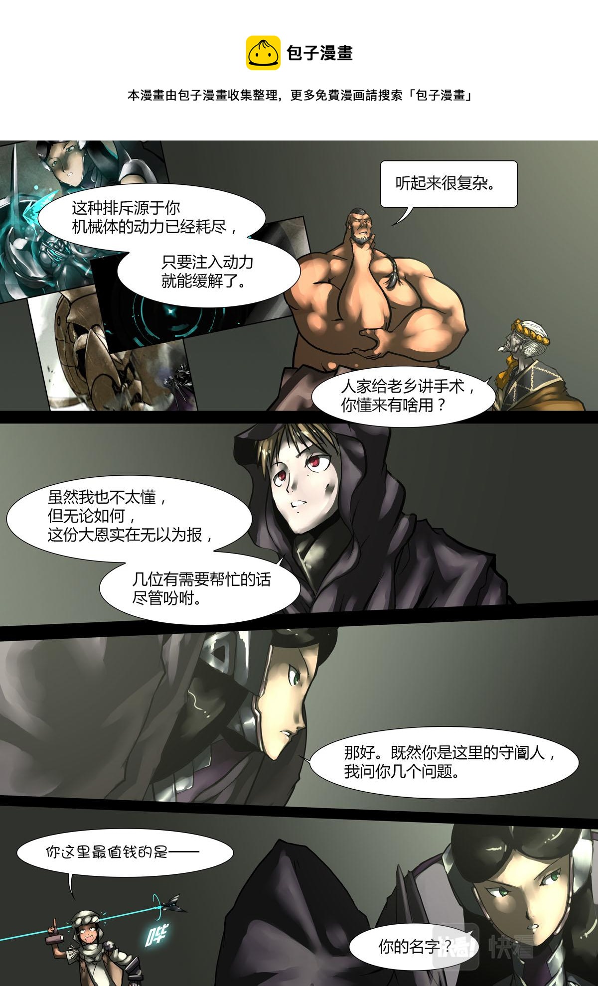 第 1 页