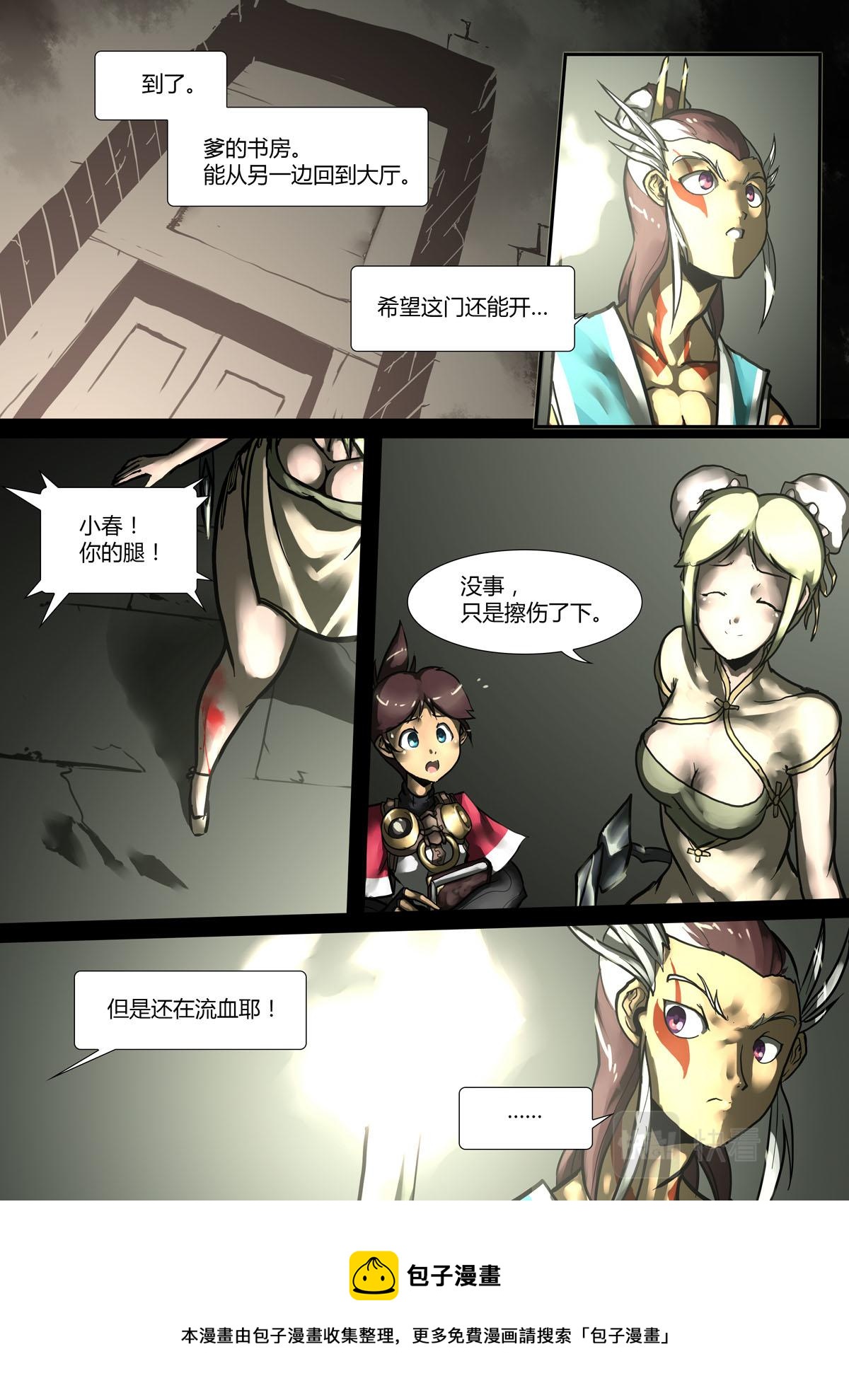 第 5 页