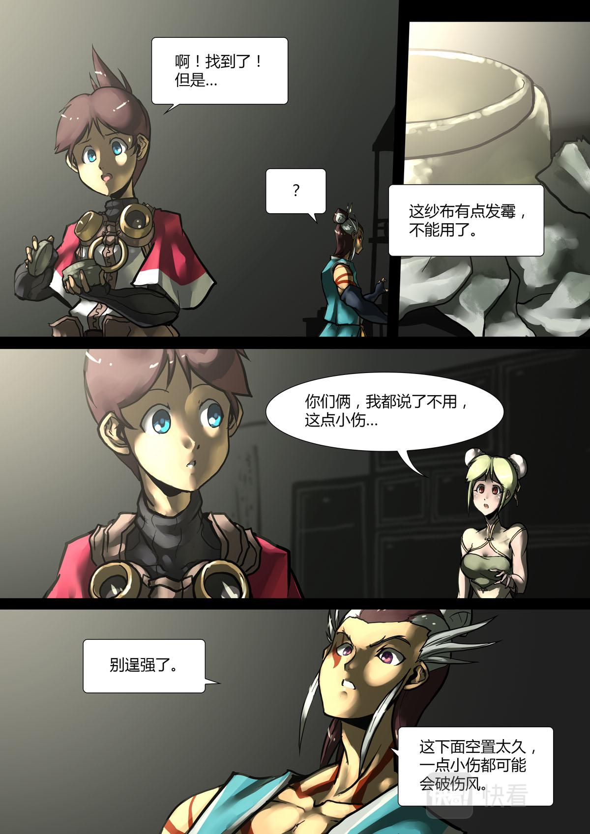 第 3 页