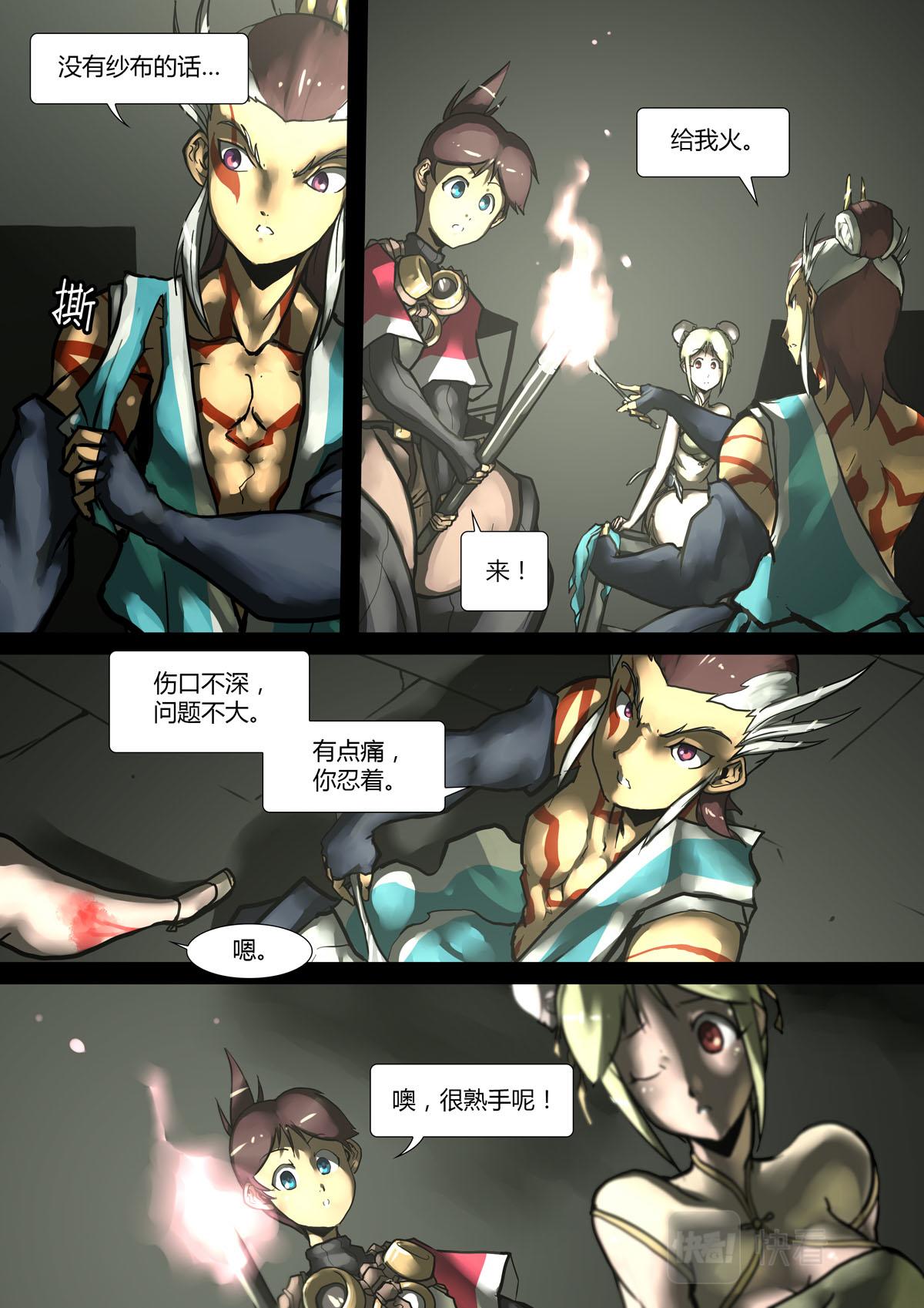 第 4 页