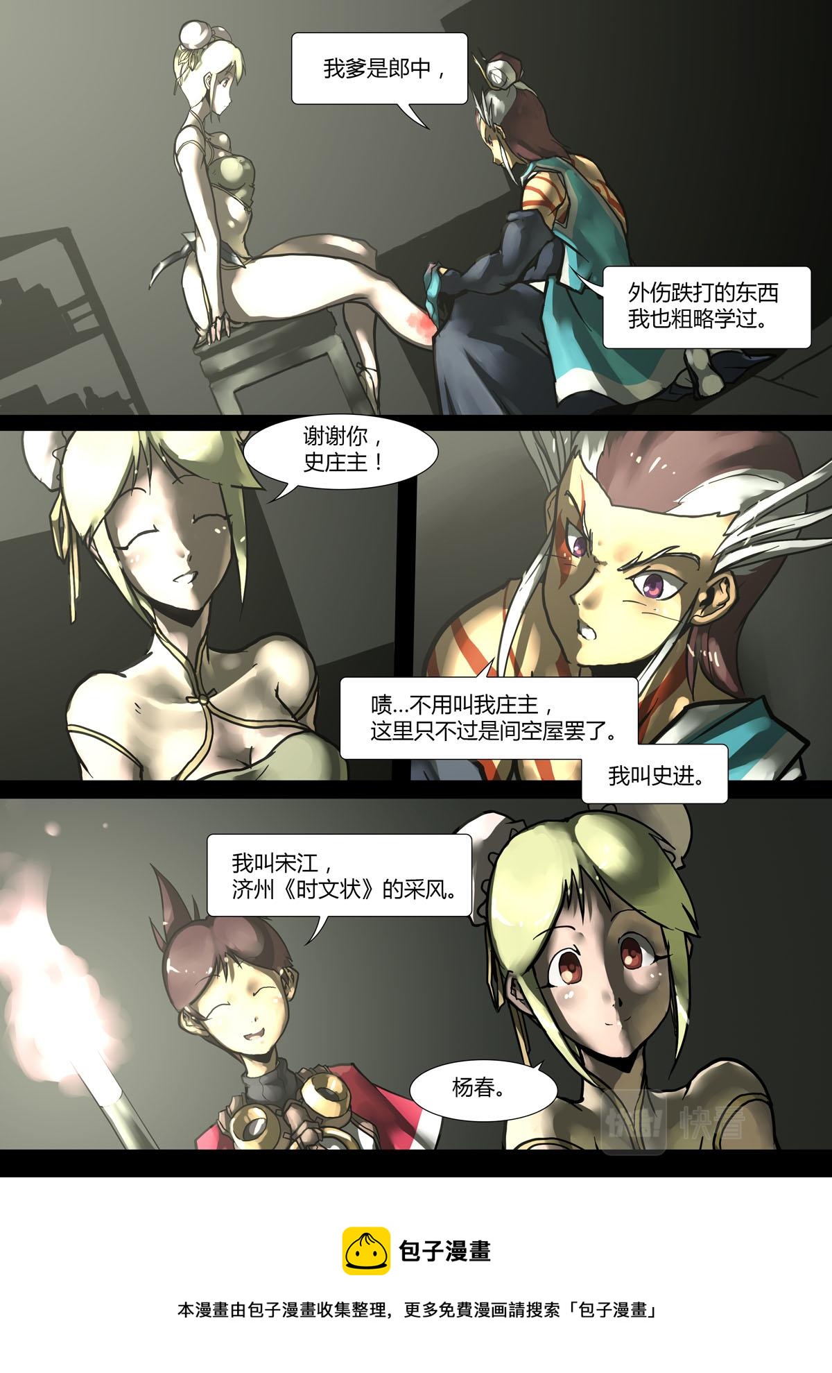 第 5 页