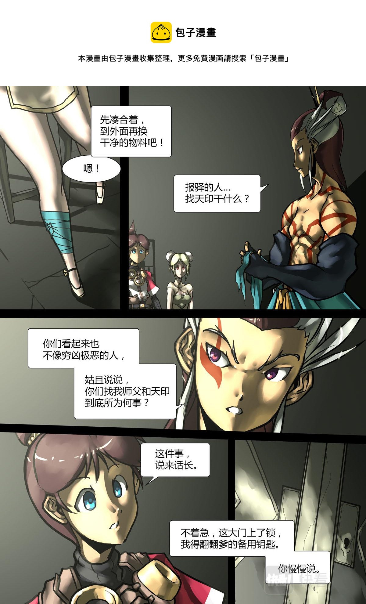 第 1 页