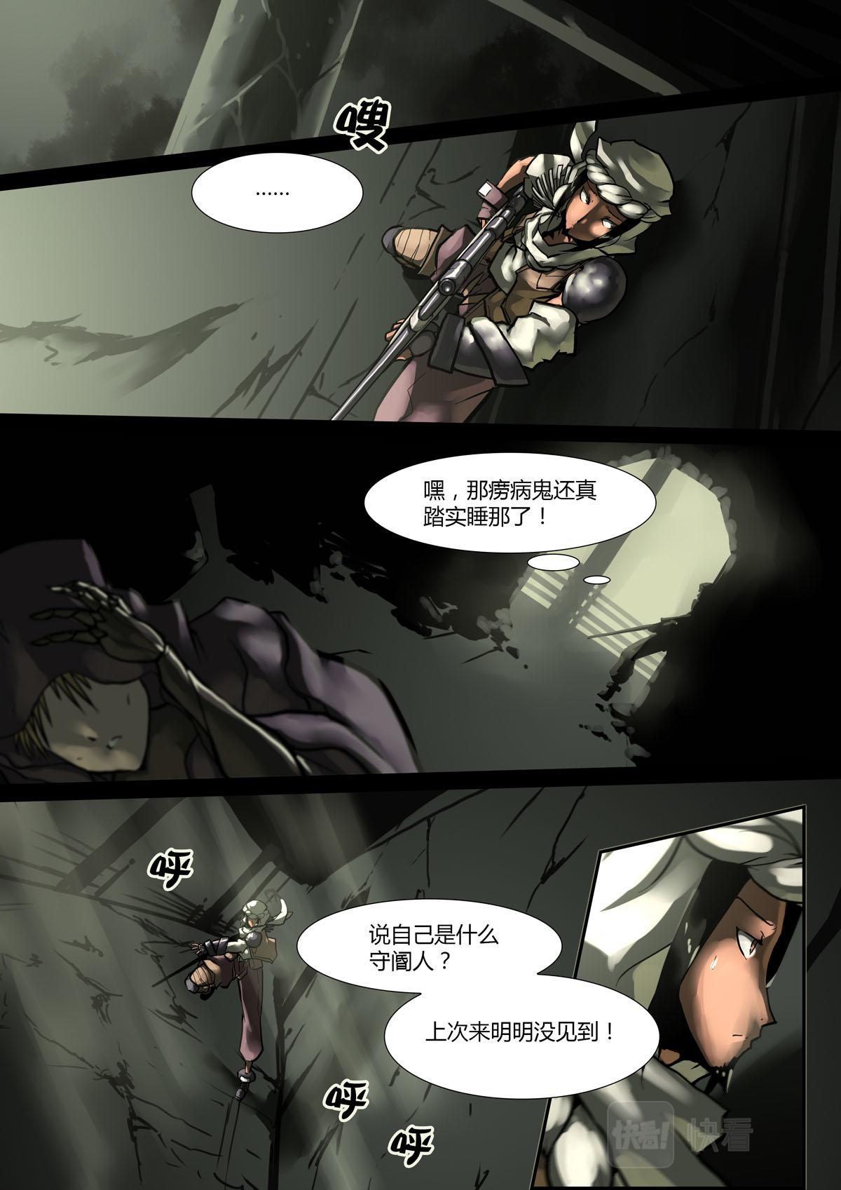 第 4 页