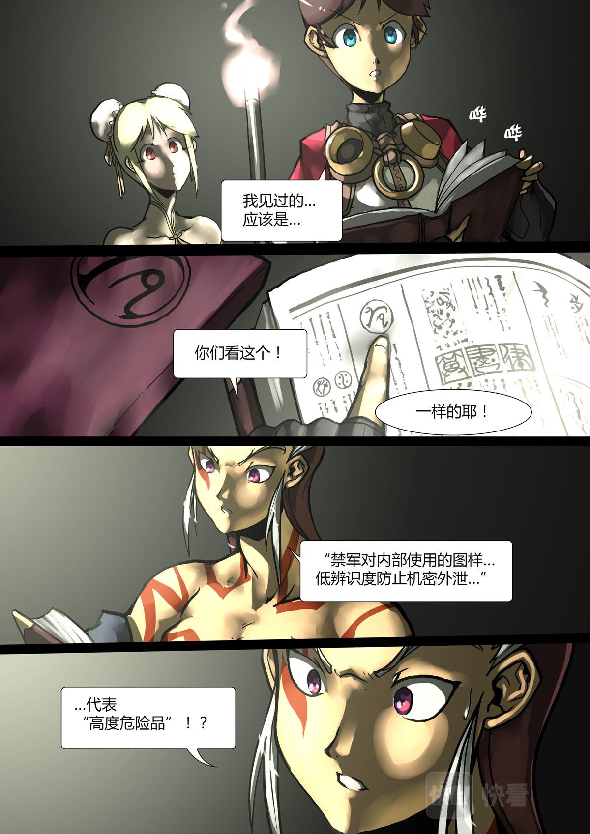 第 4 页