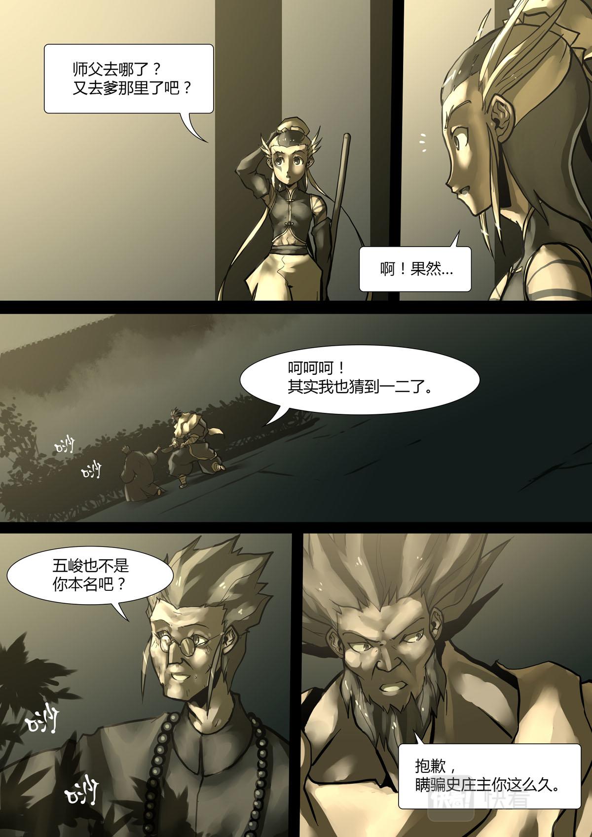第 4 页