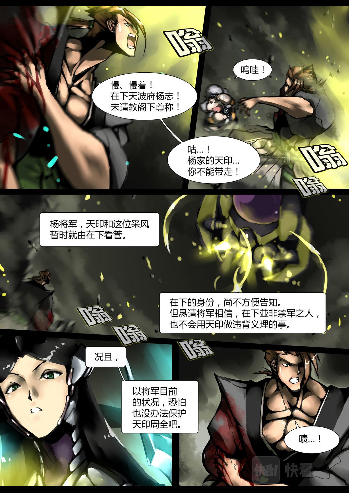 第 4 页