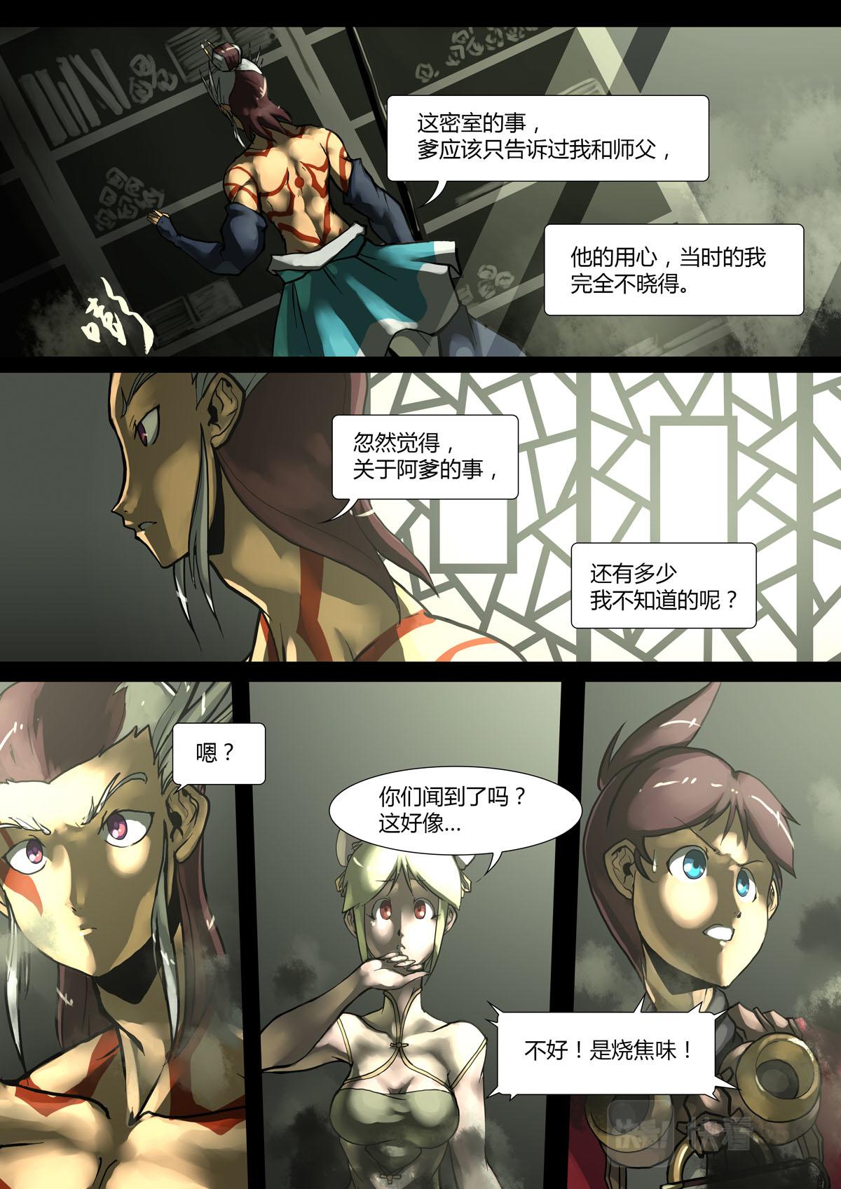 第 3 页