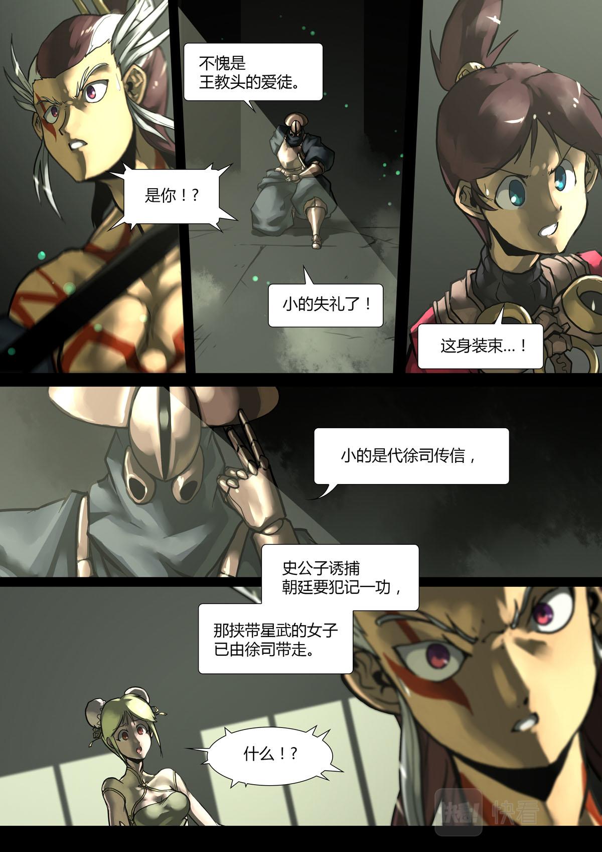 第 4 页