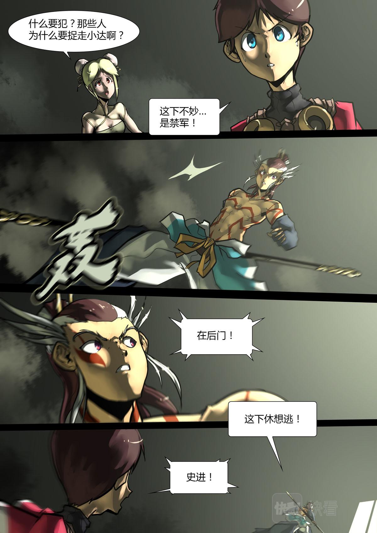 第 3 页