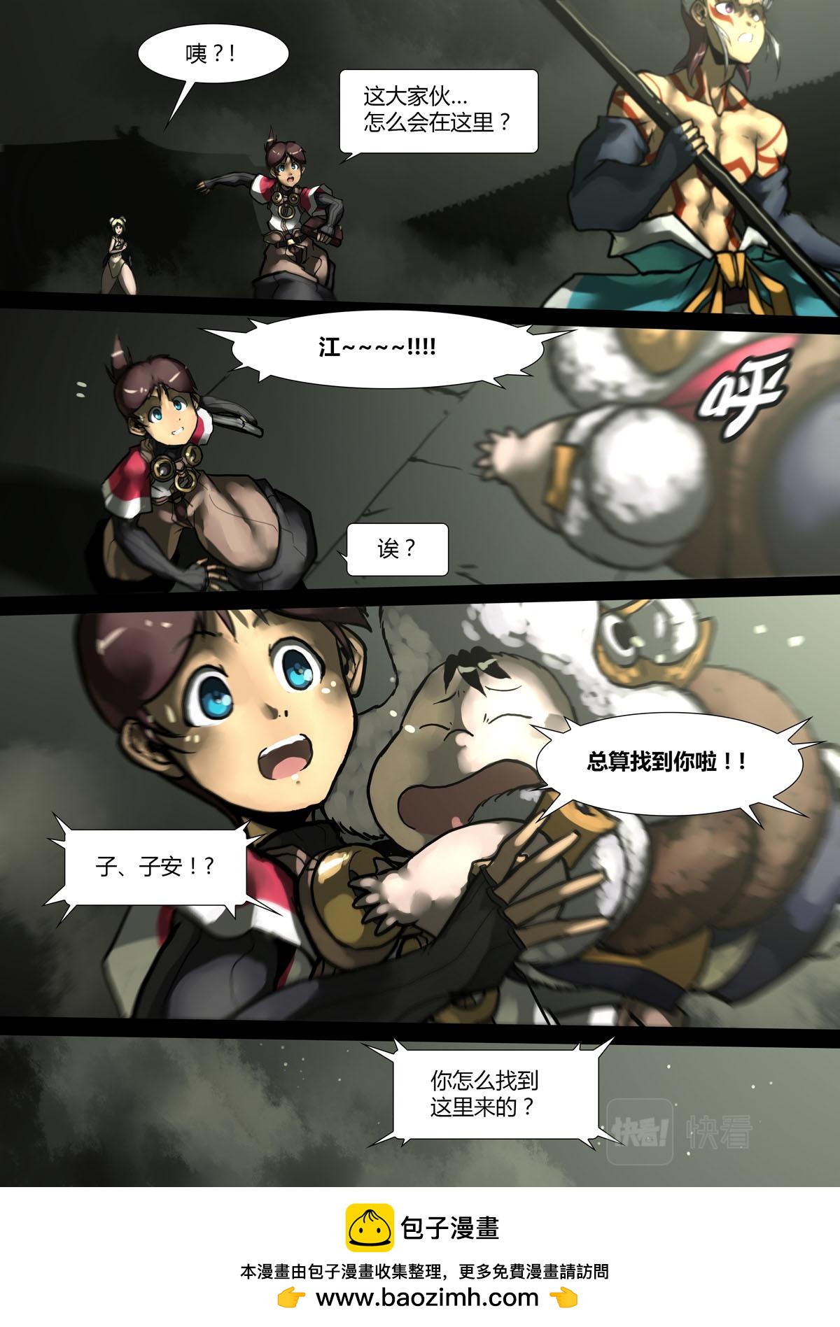 第 5 页
