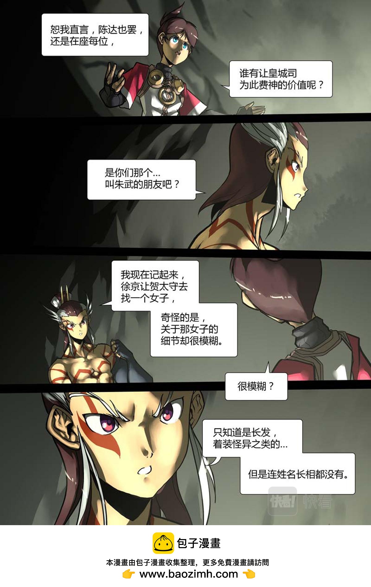 第 5 页
