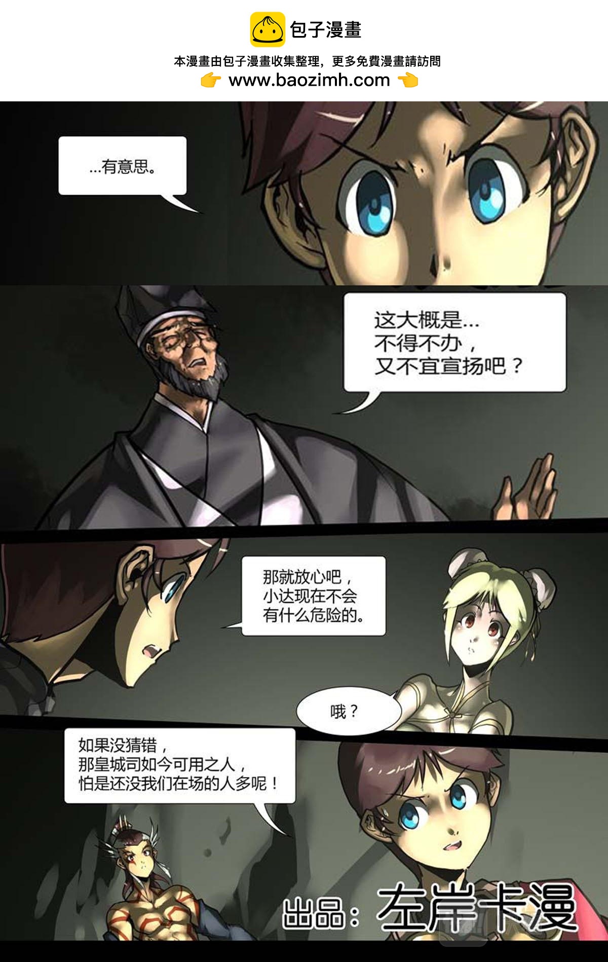 第 1 页