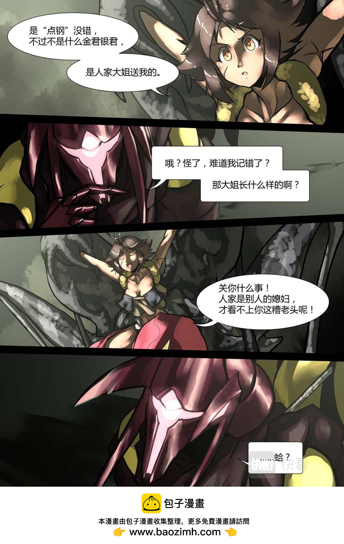 第 5 页