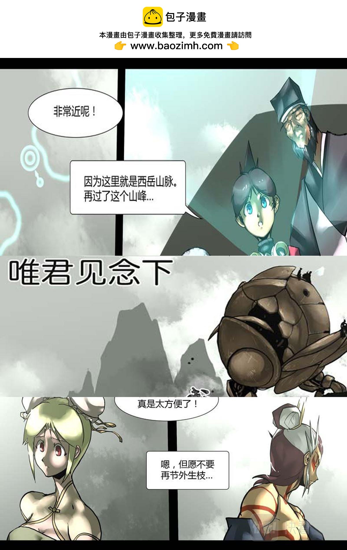 第 1 页