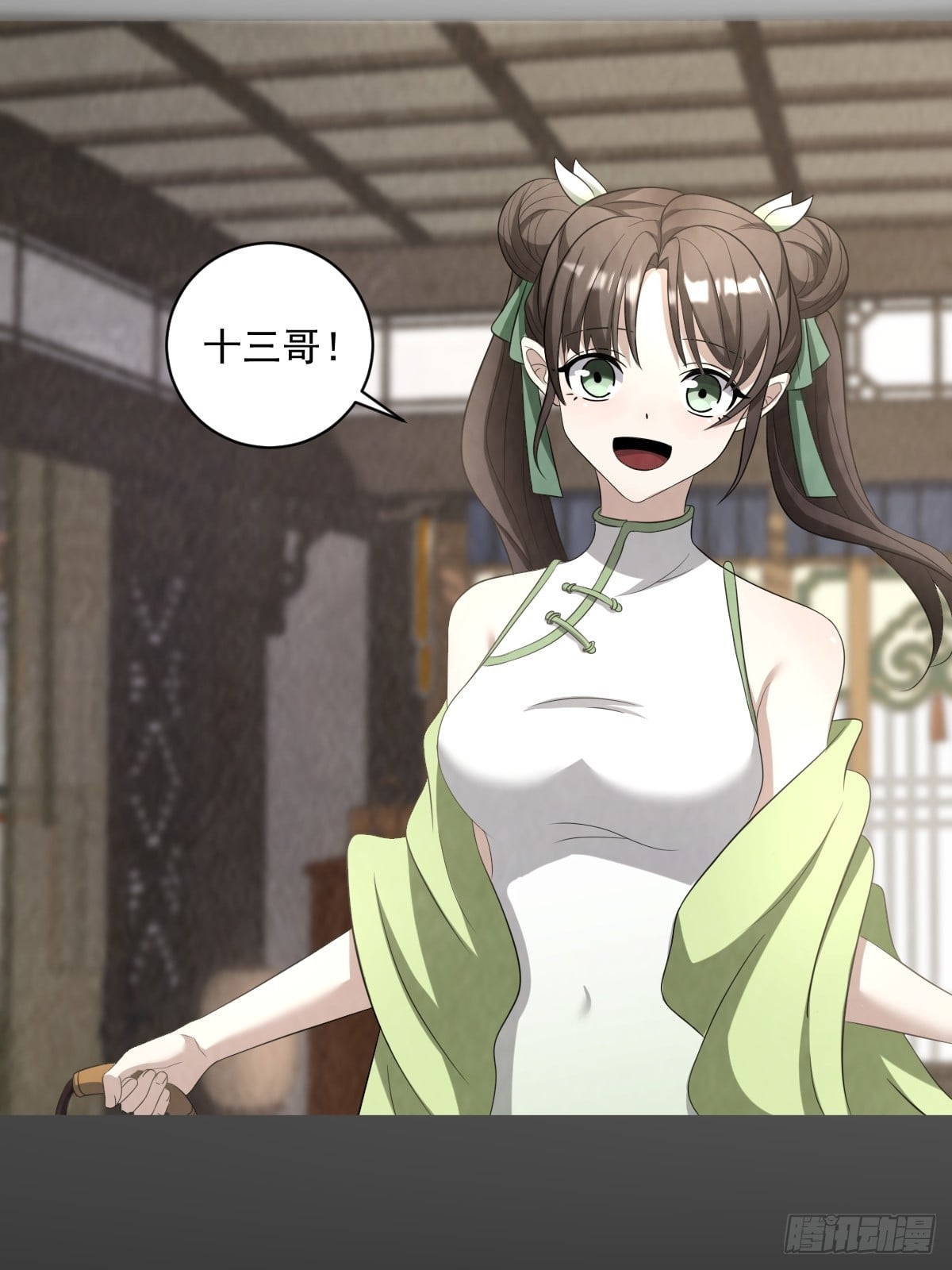 第 32 页
