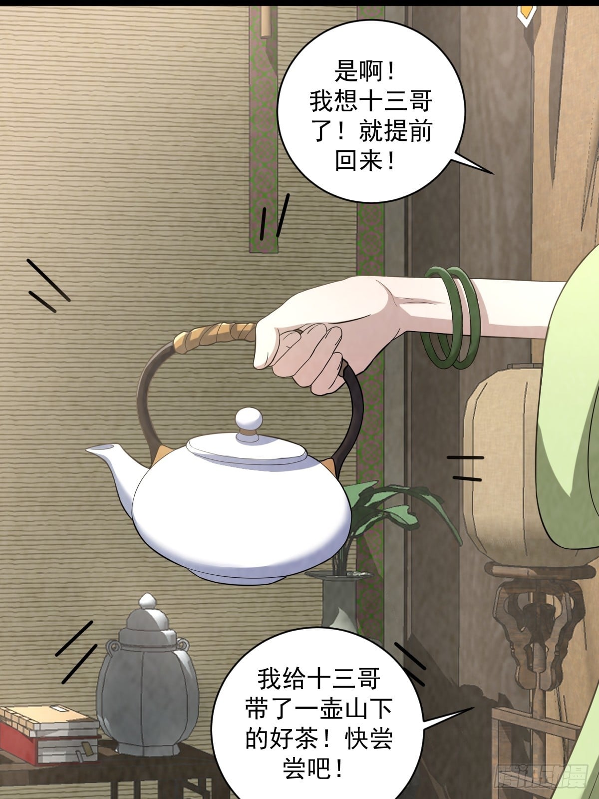 第 35 页
