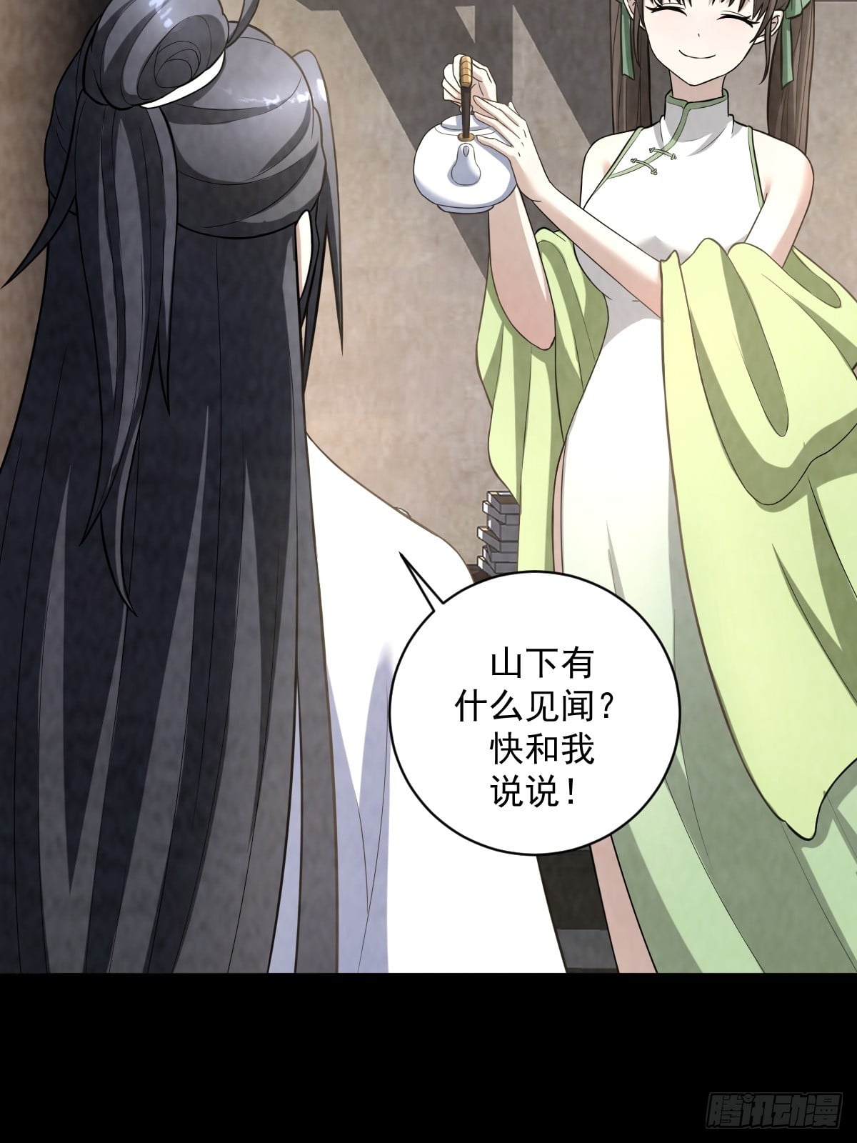 第 37 页
