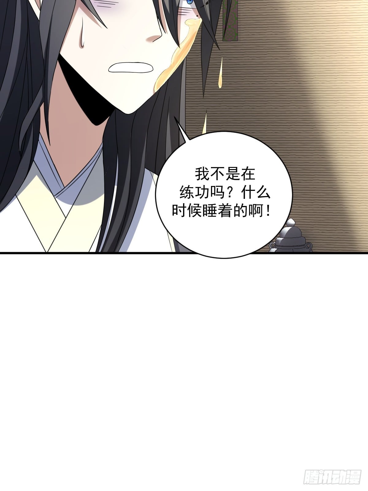 第 45 页