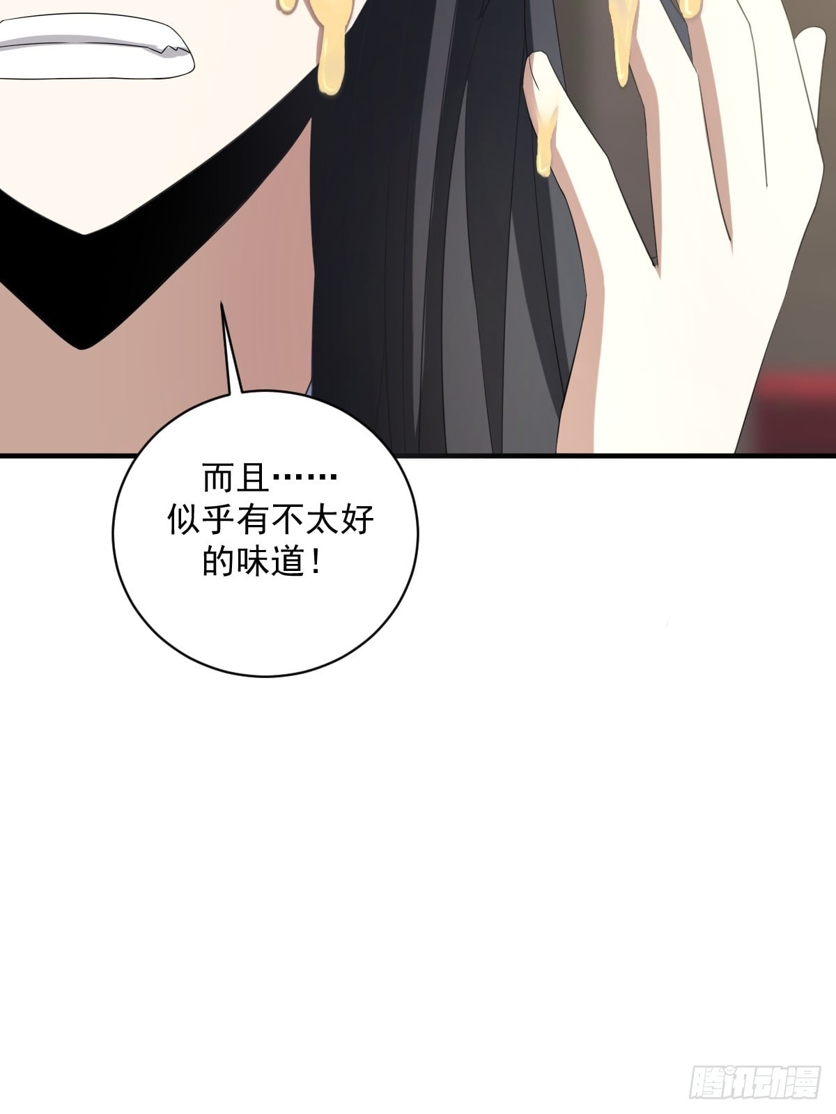 第 47 页