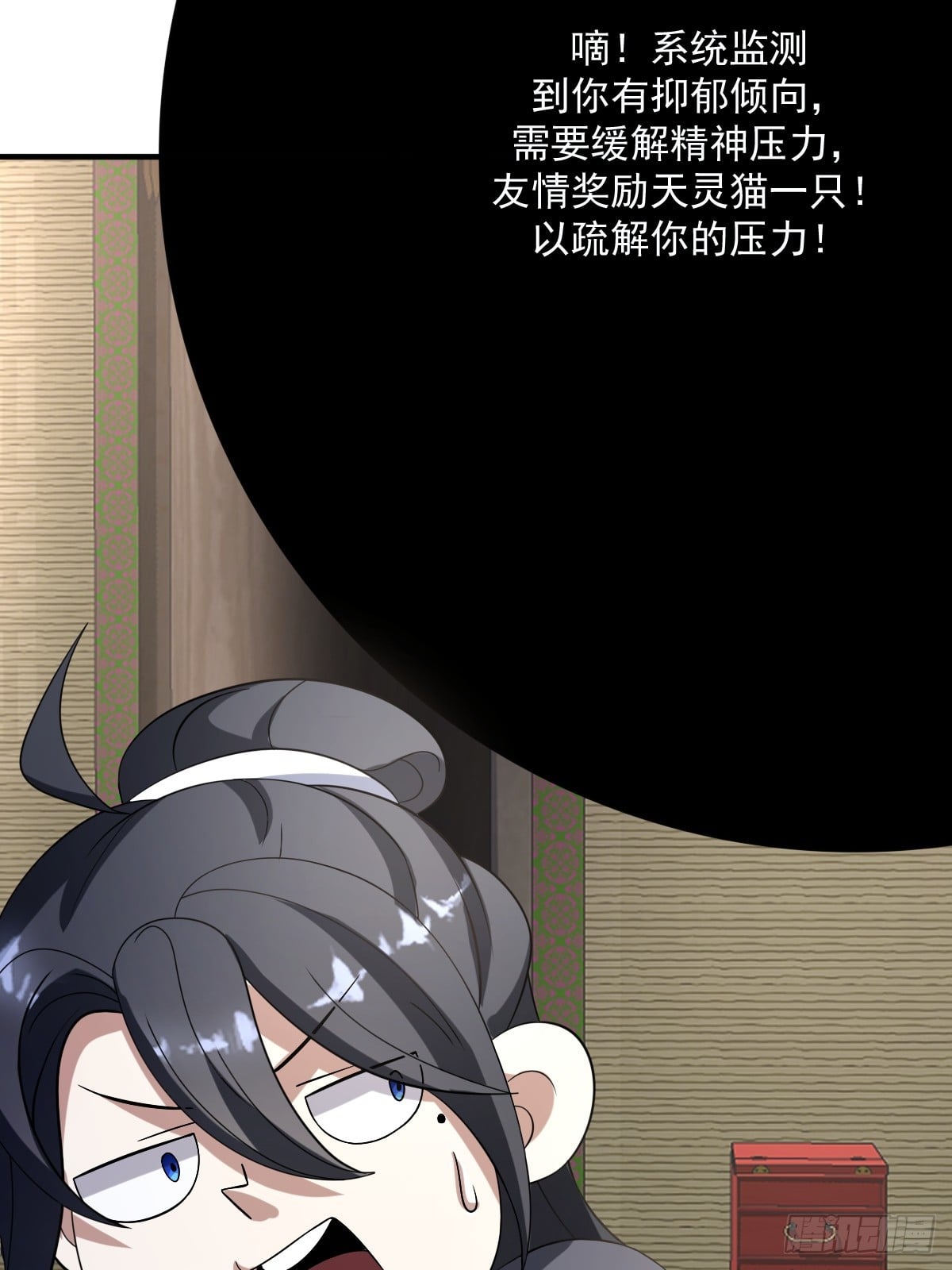 第 52 页
