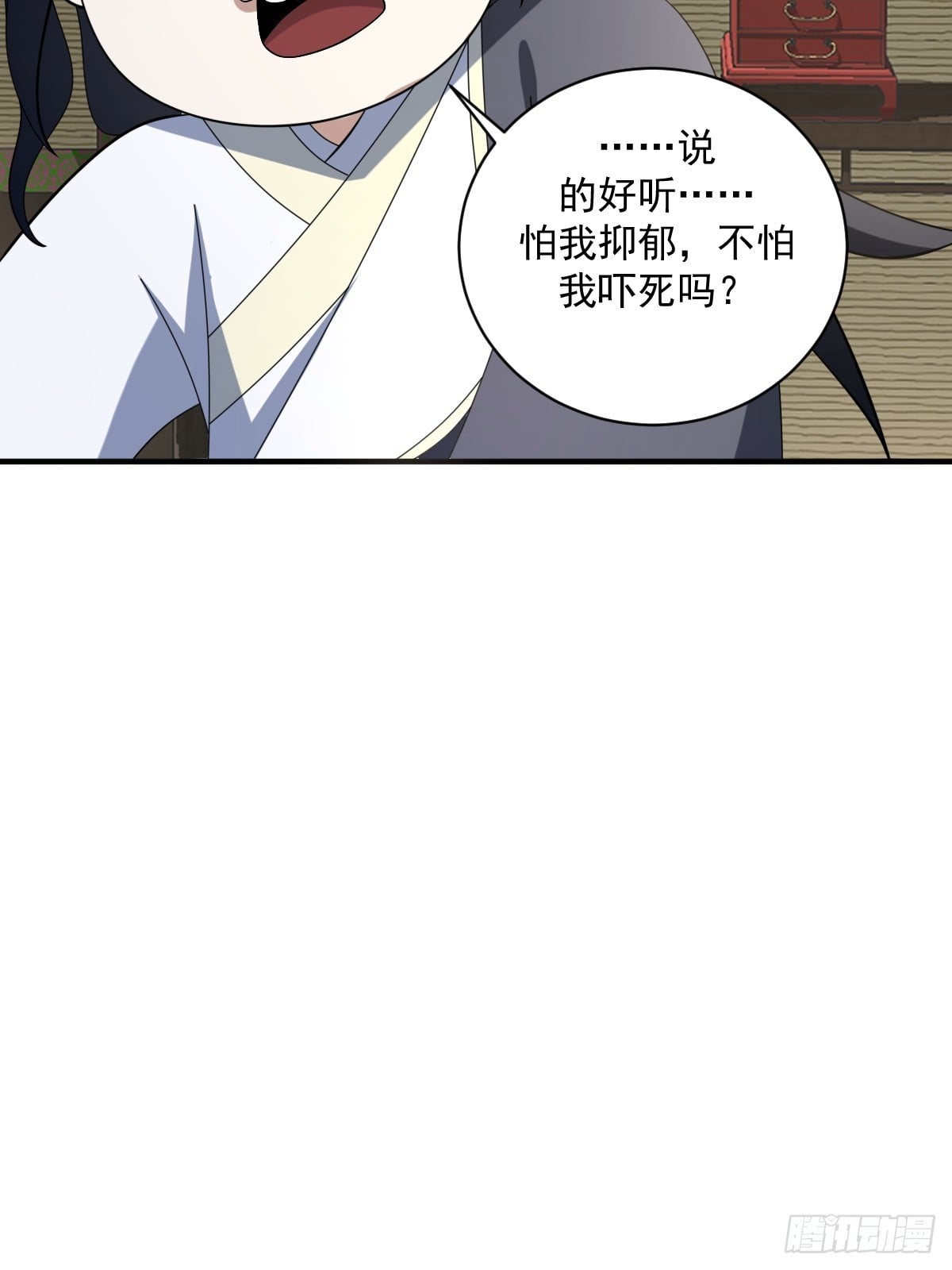第 53 页
