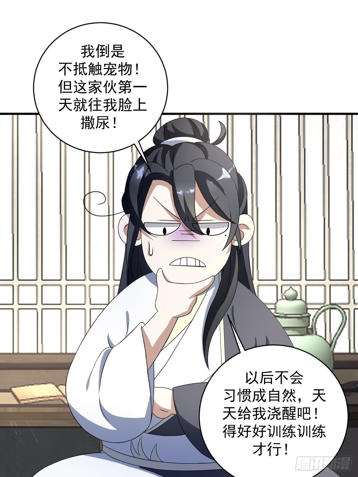 第 54 页