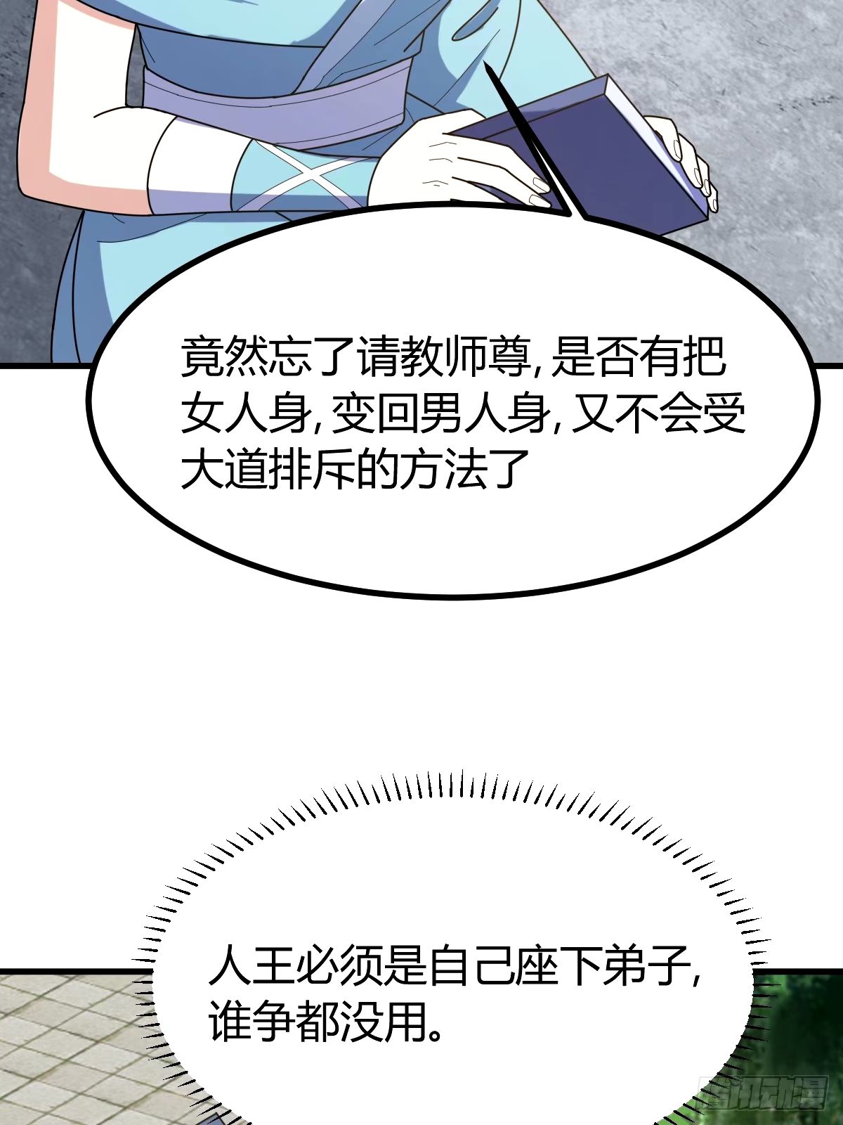 第 35 页