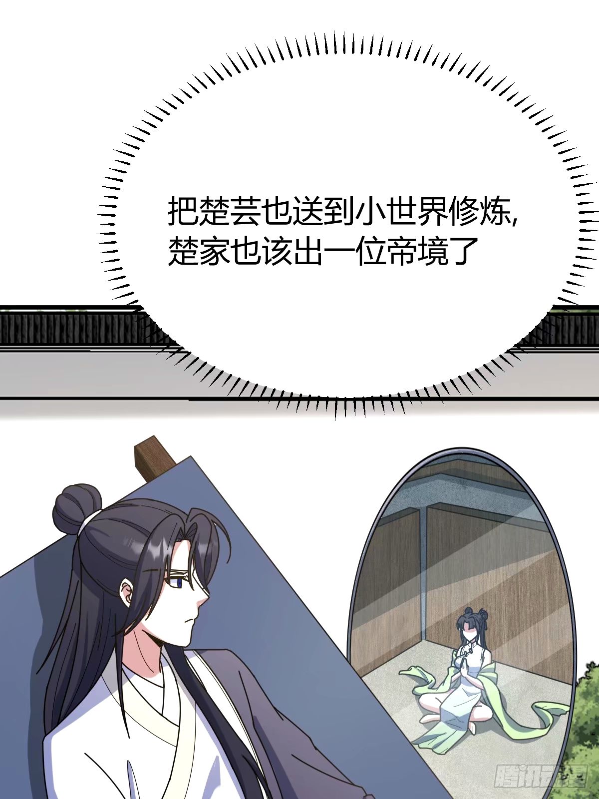 第 37 页