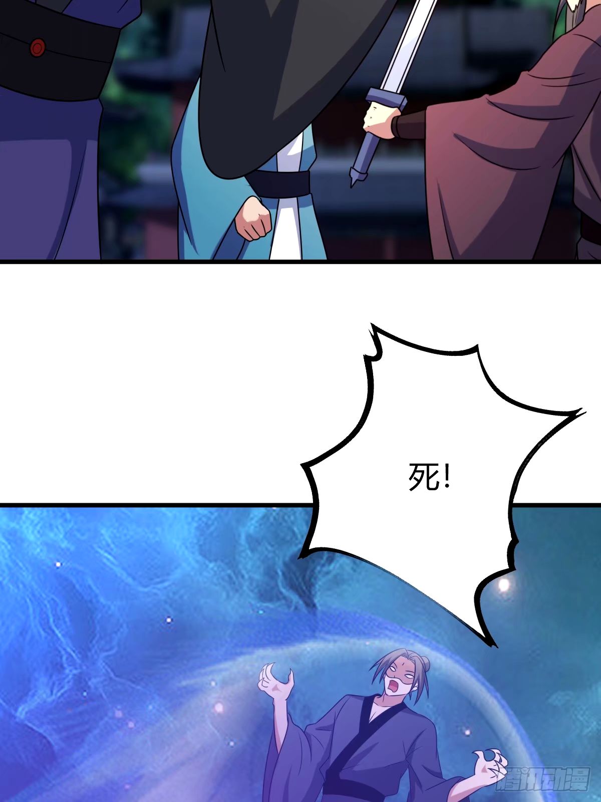 第 54 页