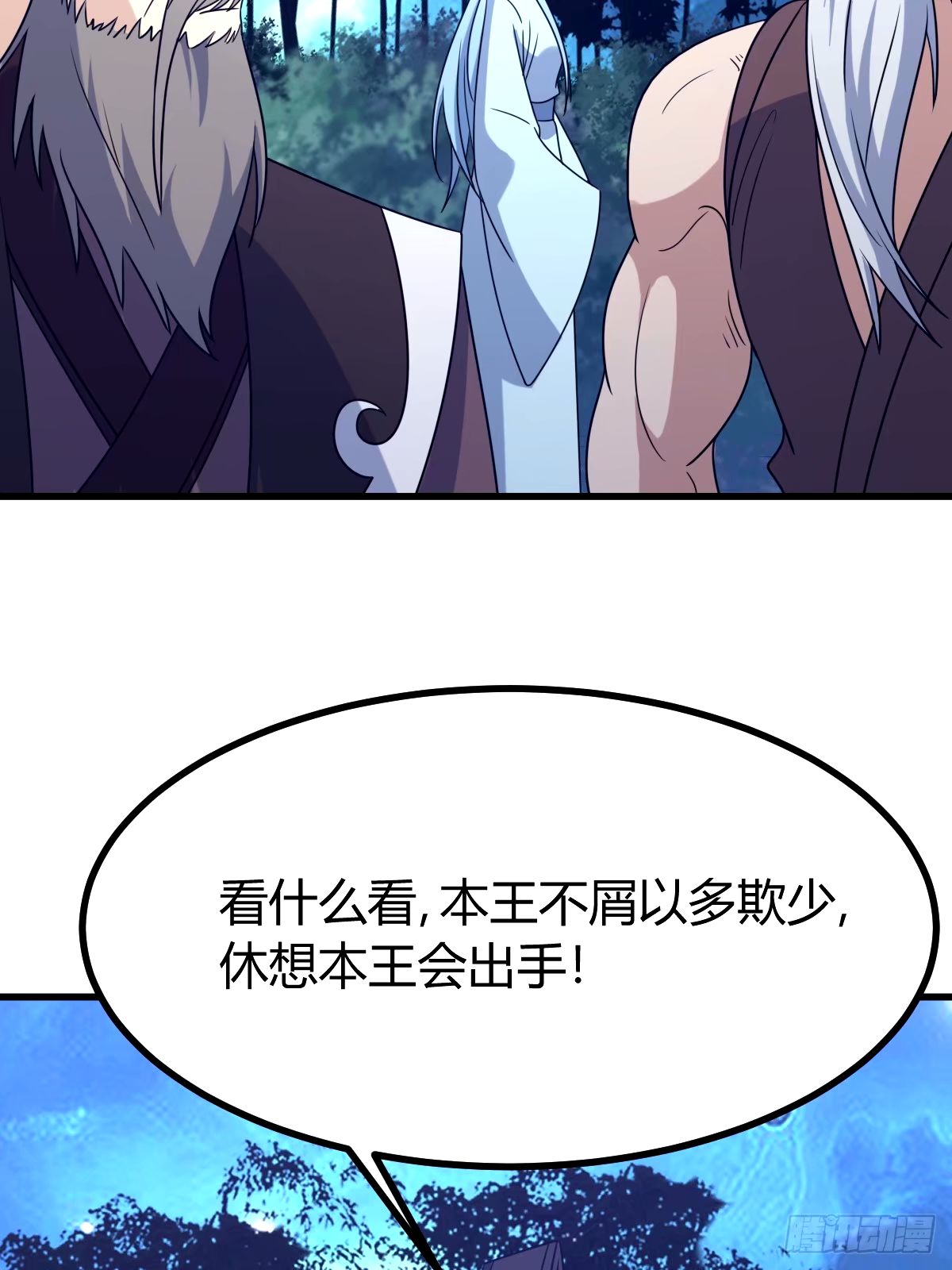 第 40 页