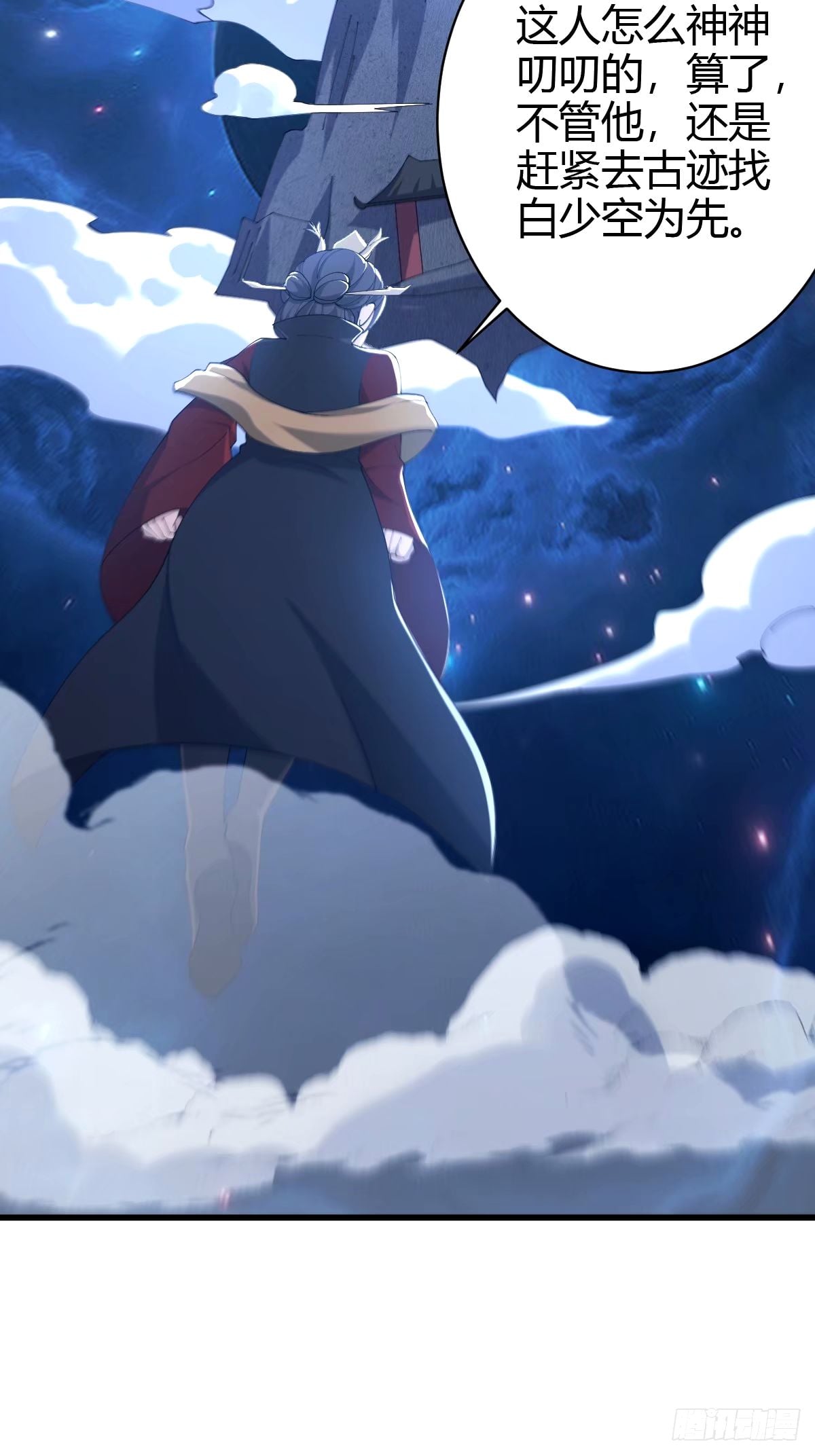第 39 页