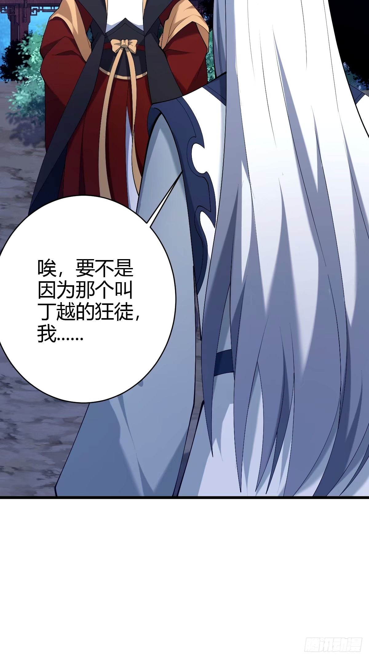 第 45 页