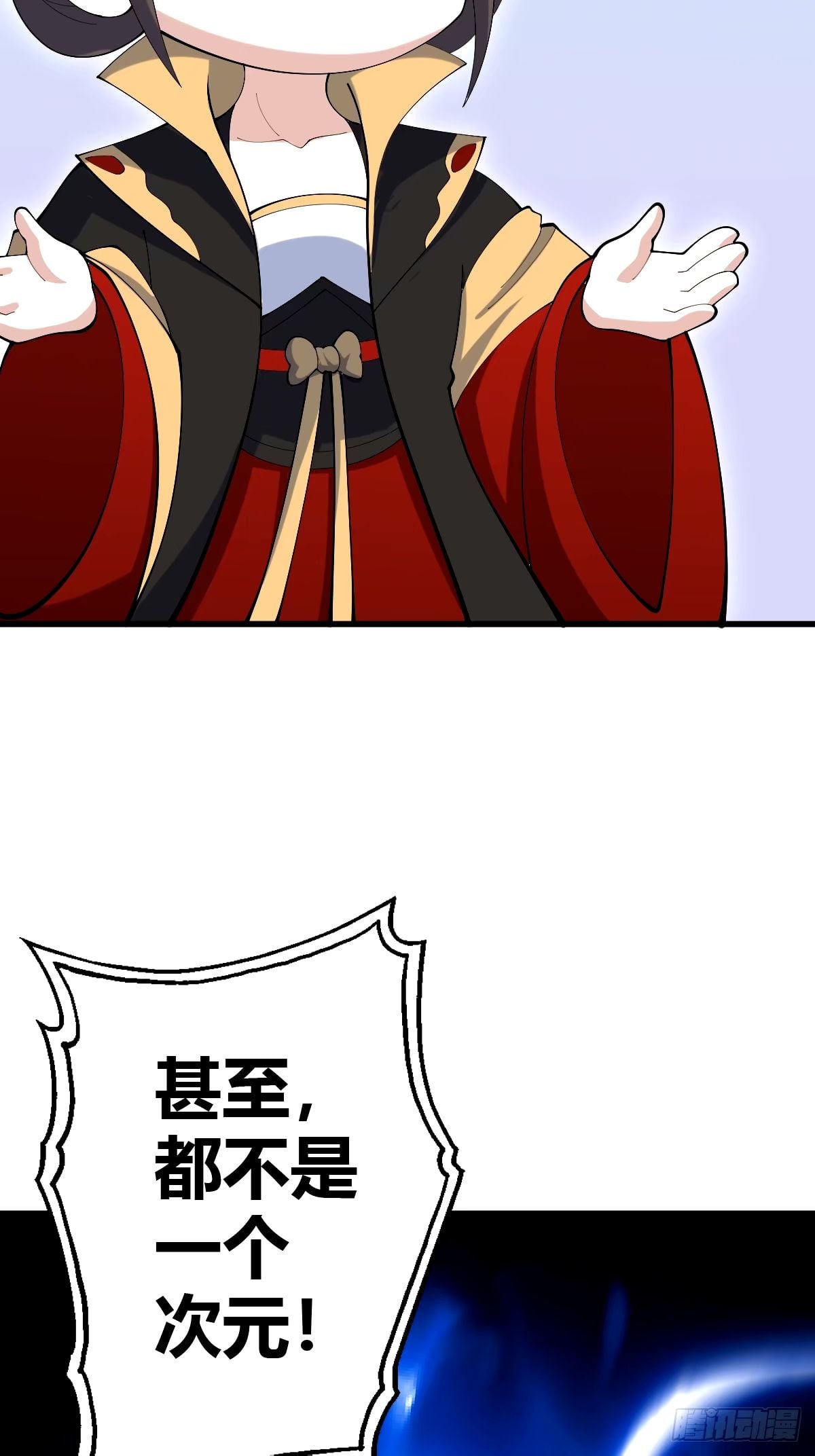 第 53 页