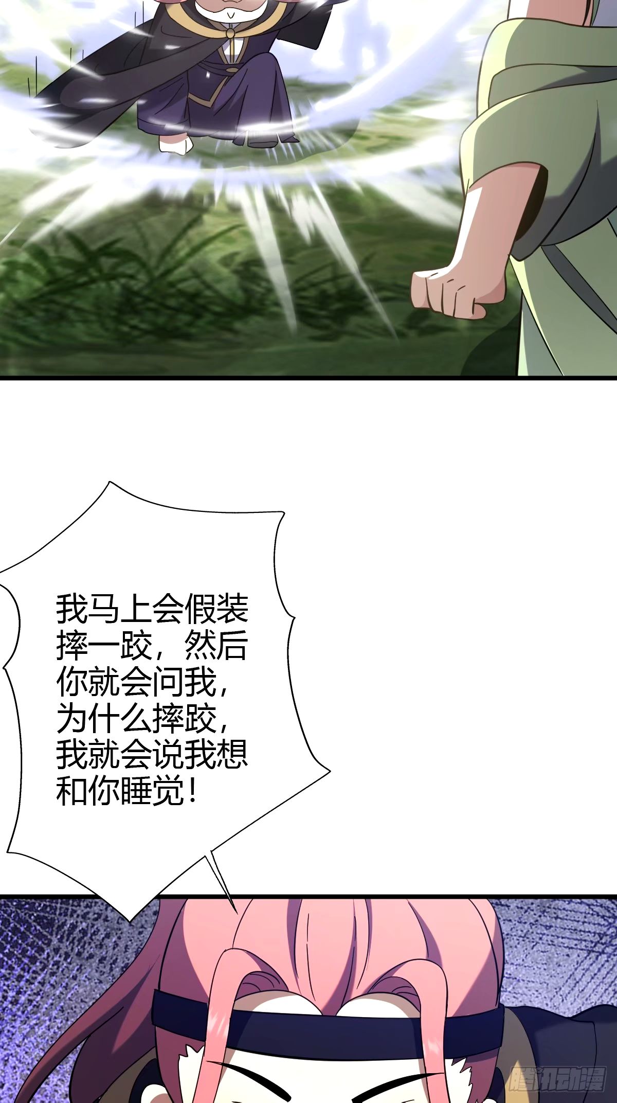 第 45 页
