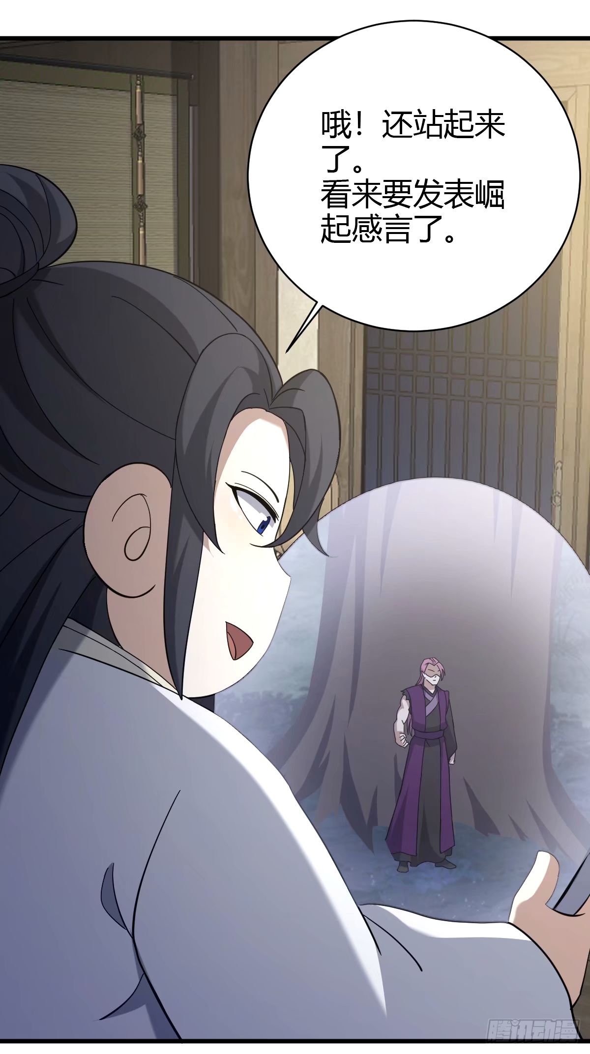 第 36 页