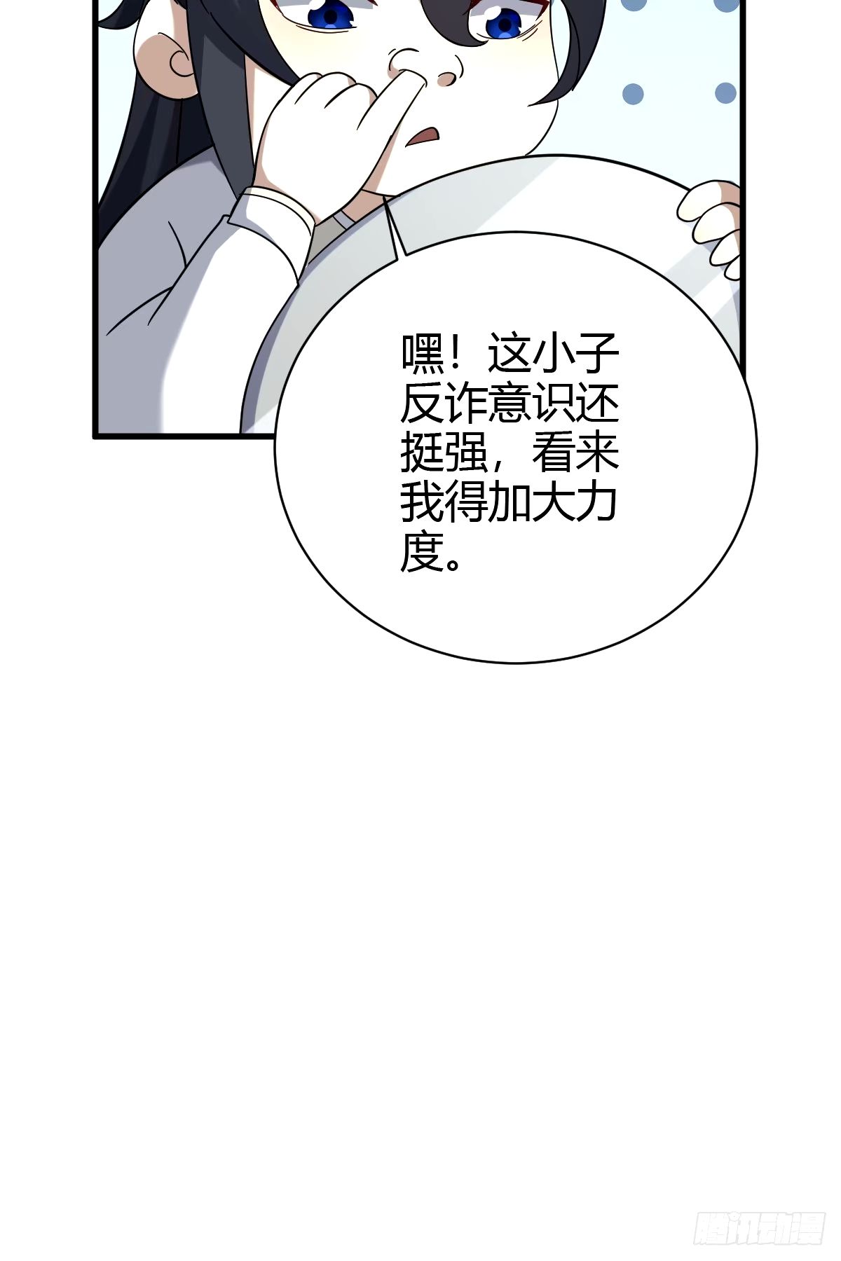 第 49 页