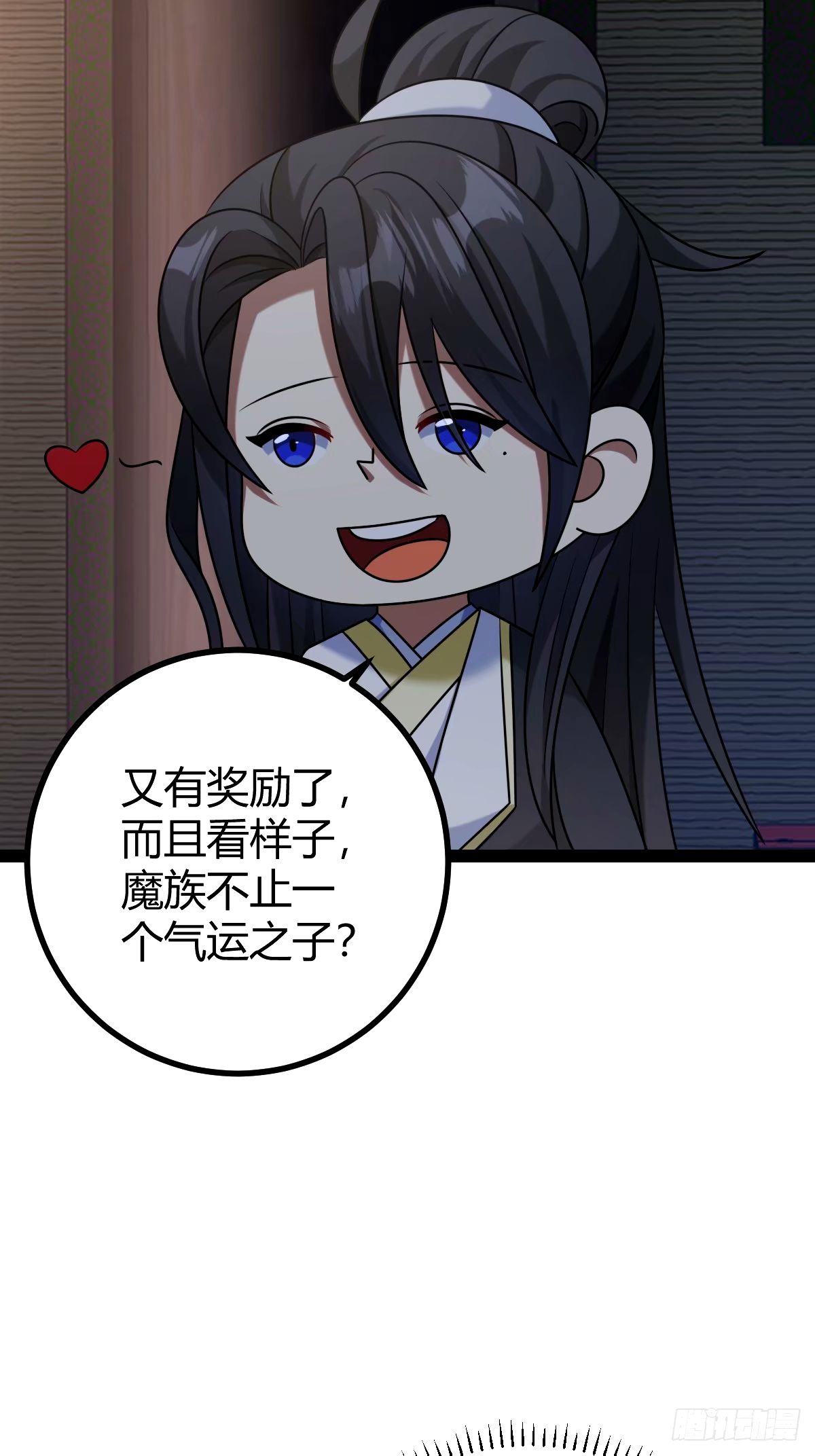 第 35 页