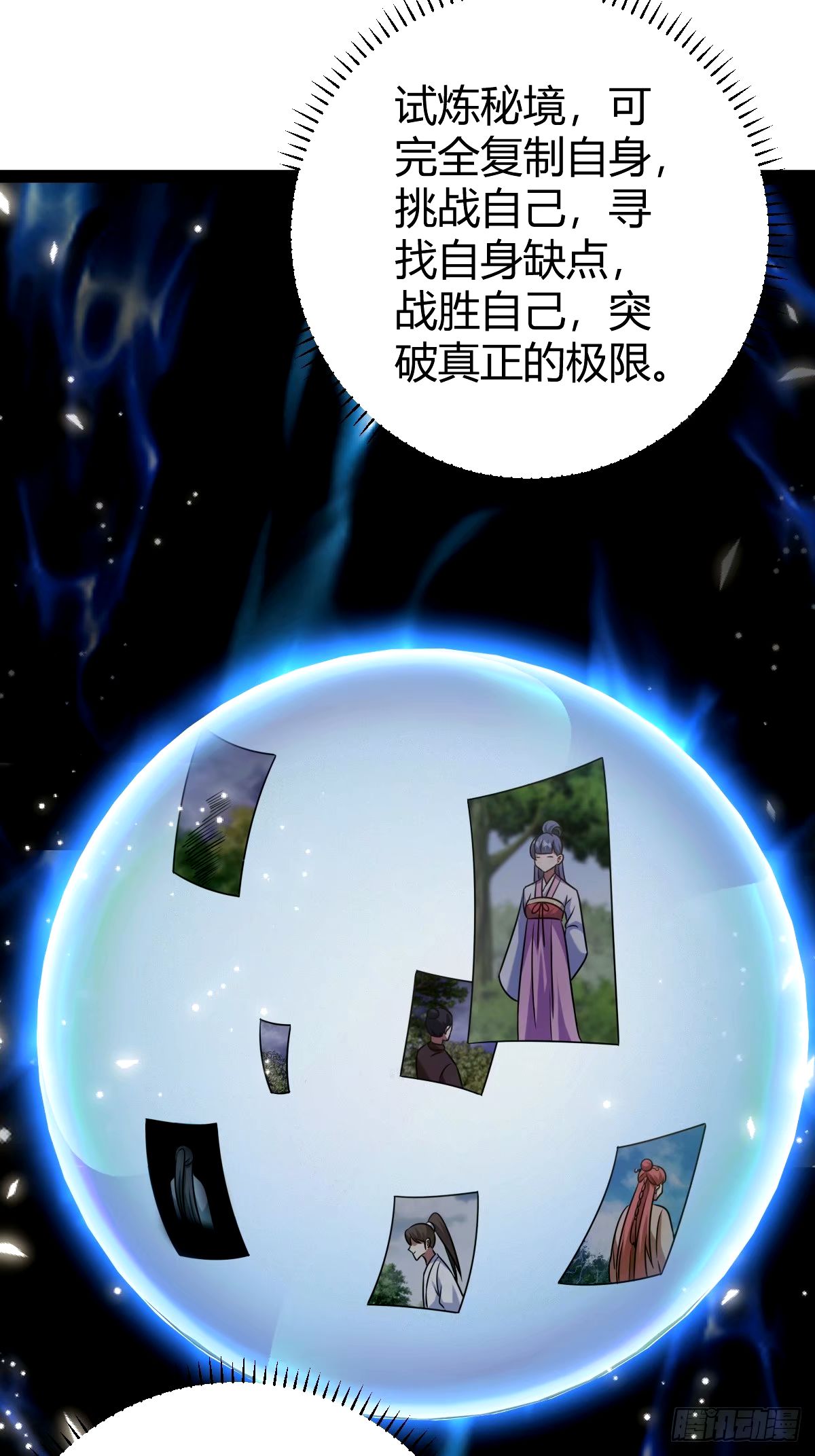 第 36 页