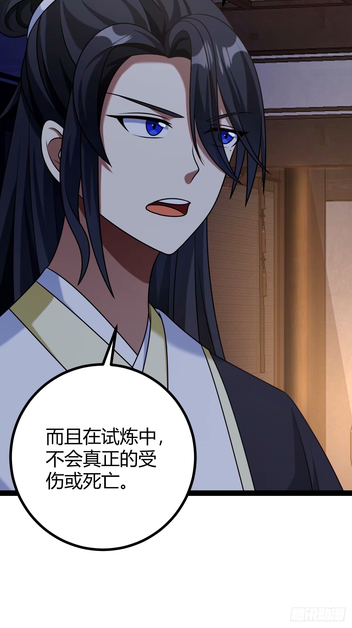 第 38 页